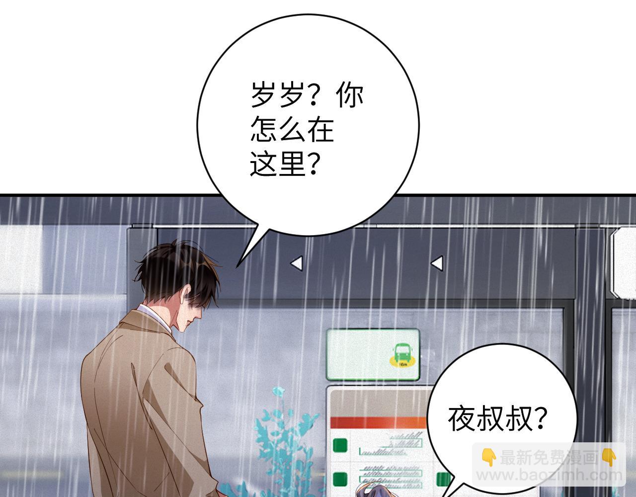 第68集 故地重游(1/2)-第69话