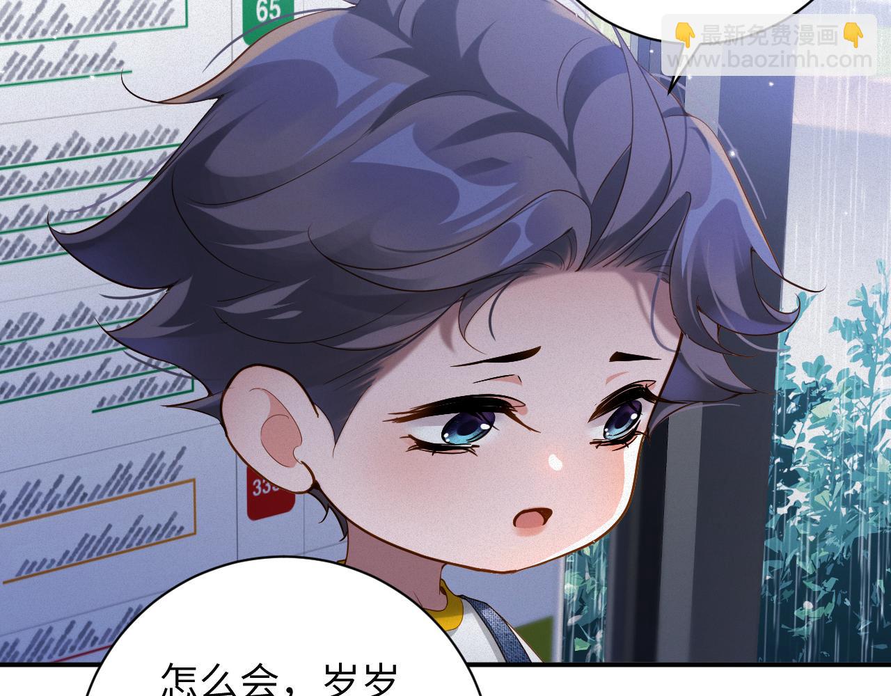 第68集 故地重游(1/2)-第69话