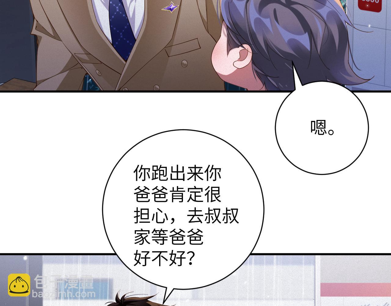 第68集 故地重游(1/2)-第69话