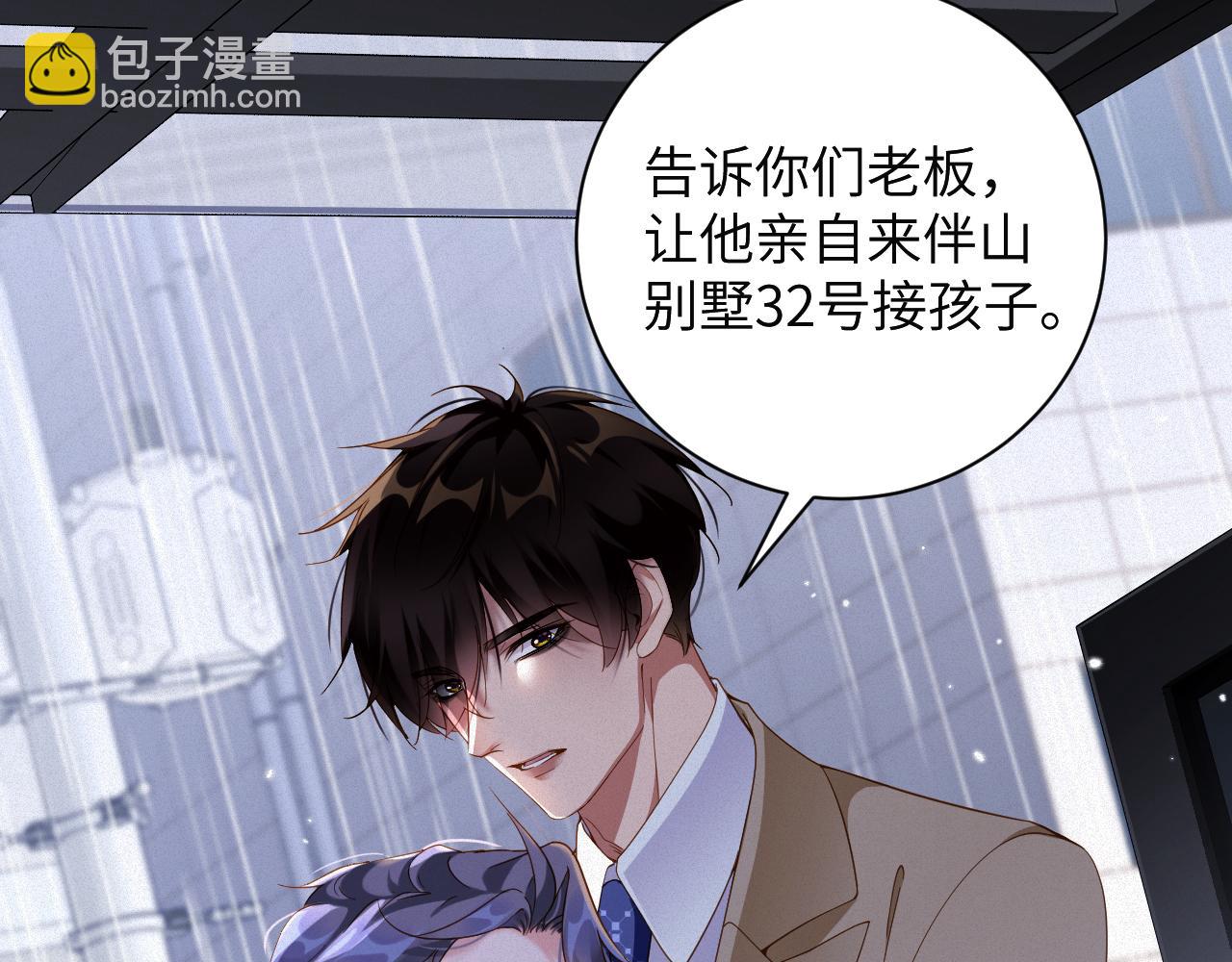 第68集 故地重游(1/2)-第69话