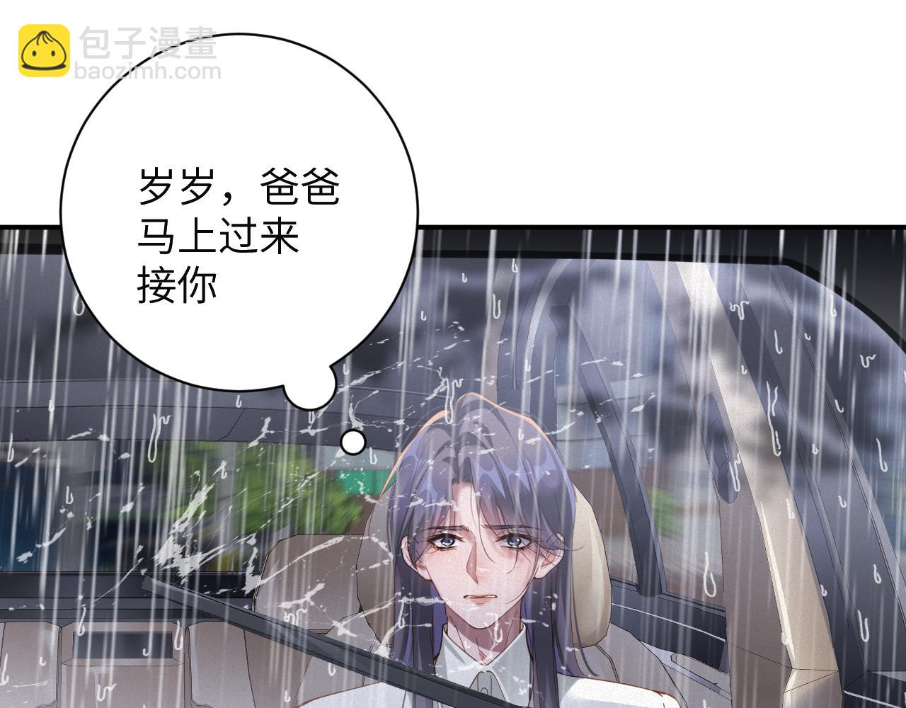 第68集 故地重游(1/2)-第69话