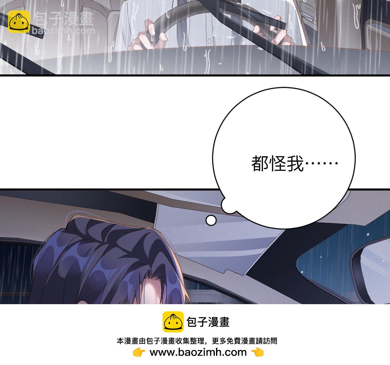 第68集 故地重游(1/2)-第69话