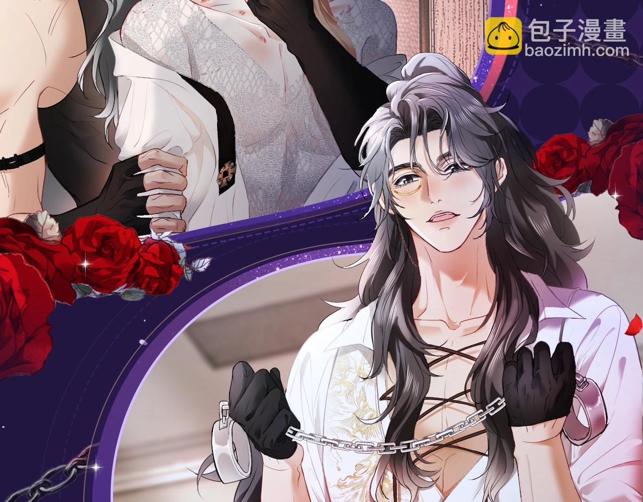 特典祈愿&middot;四对纯欲CP &ldquo;爱与罚&rdquo;盛宴 上演极致激情！-第71话