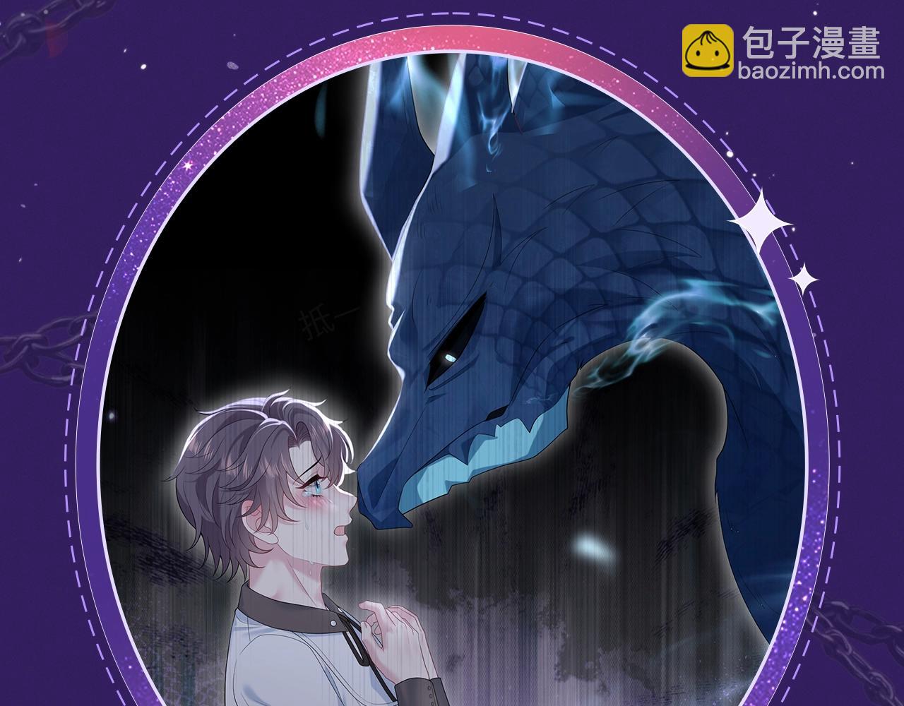 特典祈愿&middot;四对纯欲CP &ldquo;爱与罚&rdquo;盛宴 上演极致激情！-第71话