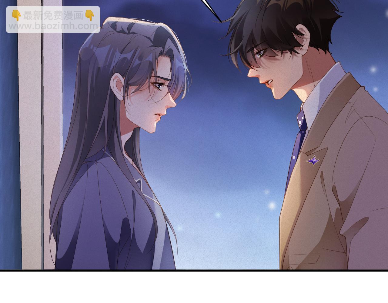 第71集    记忆芯片(1/2)-第73话