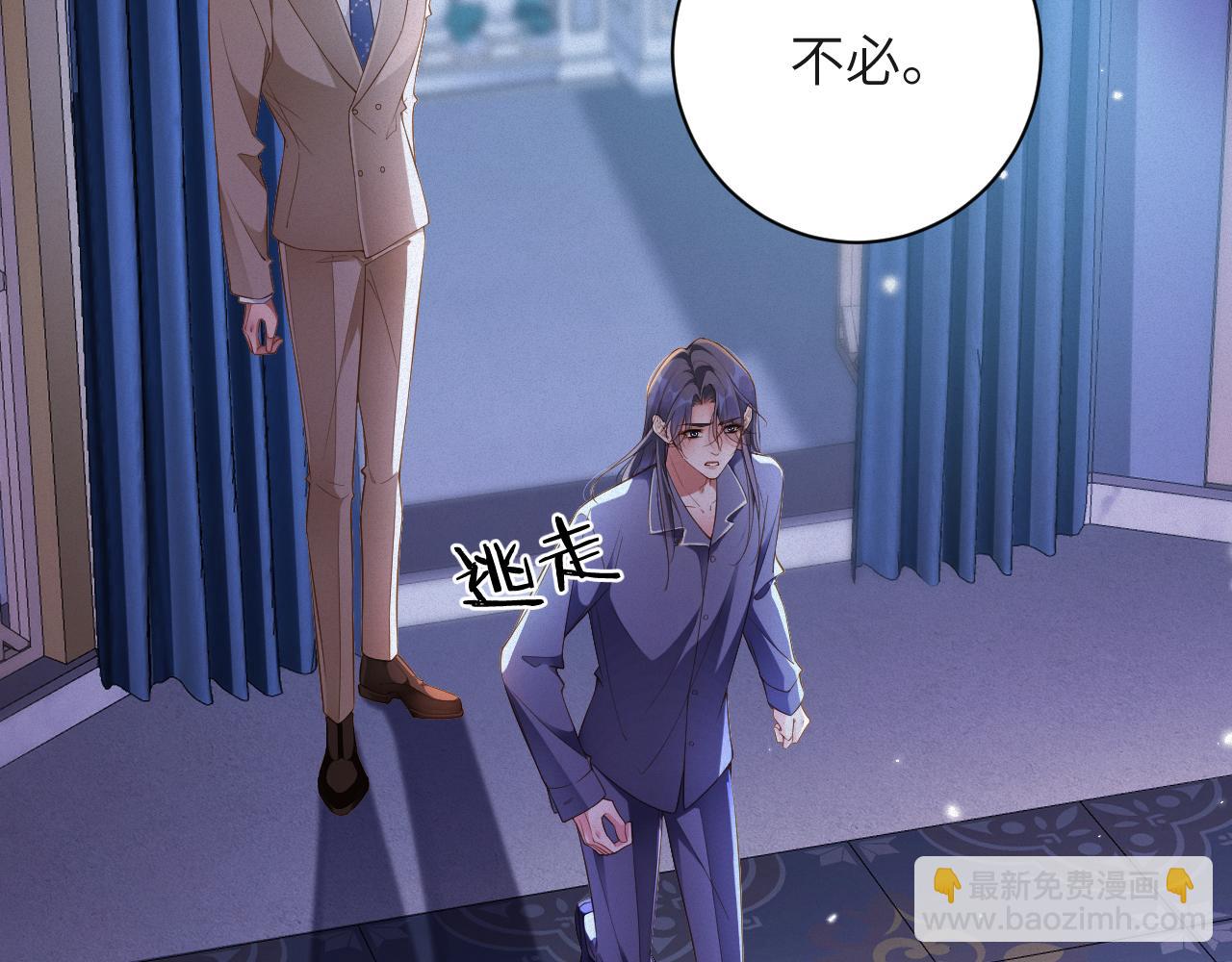 第71集    记忆芯片(1/2)-第73话