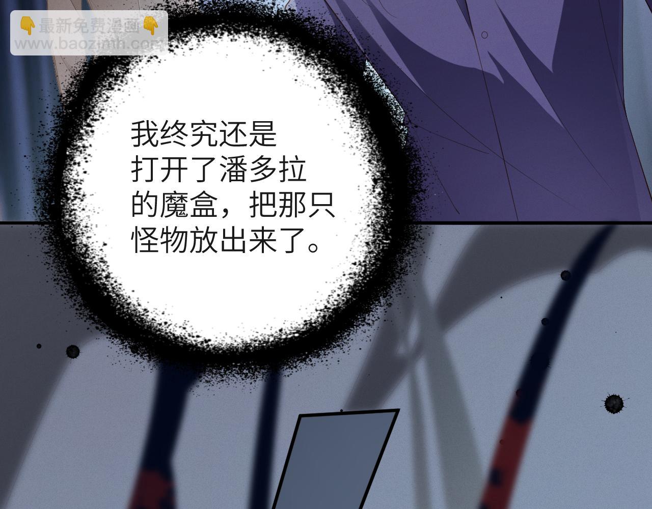 第71集    记忆芯片(1/2)-第73话