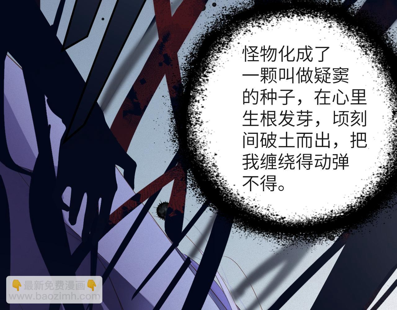 第71集    记忆芯片(1/2)-第73话