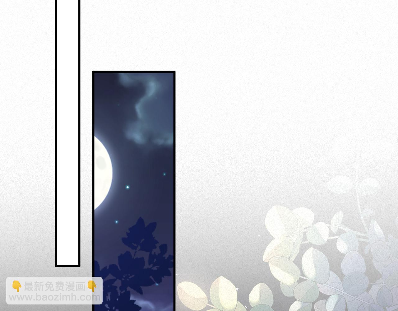 第71集    记忆芯片(1/2)-第73话