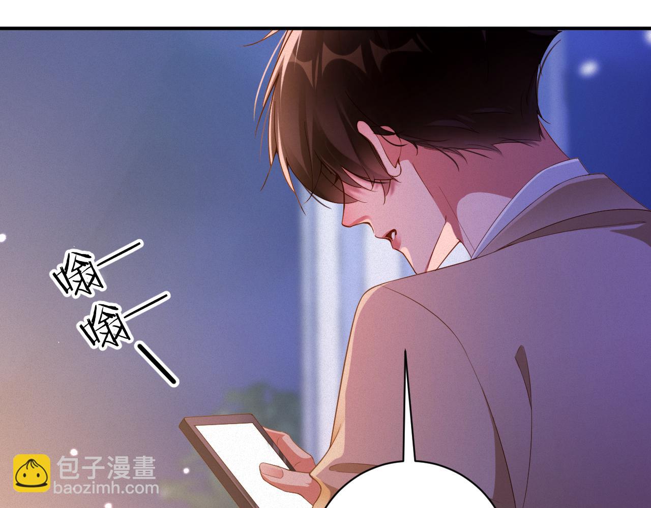 第71集    记忆芯片(1/2)-第73话