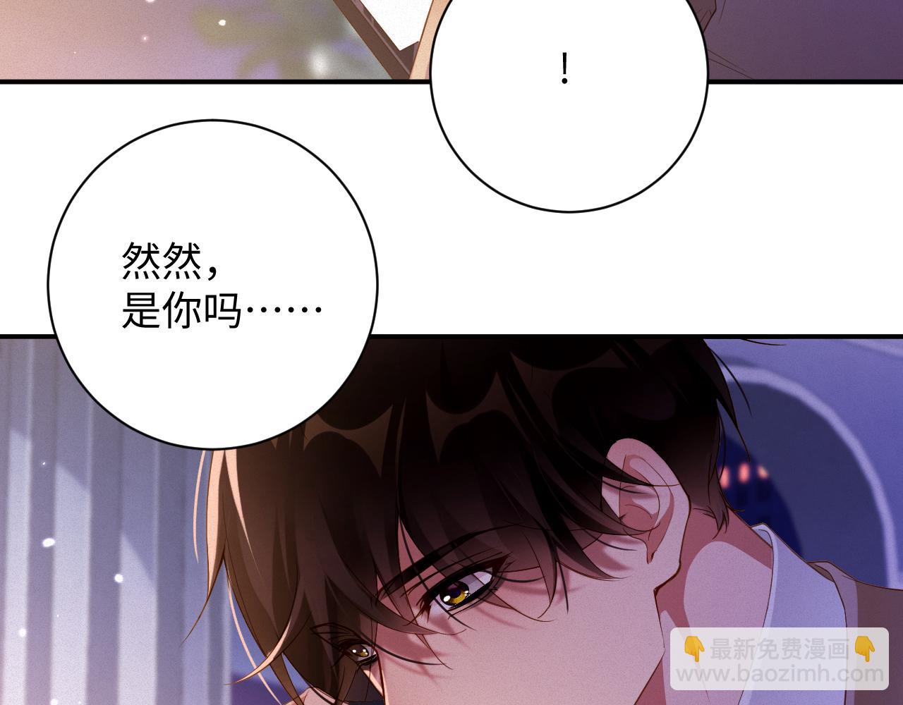 第71集    记忆芯片(1/2)-第73话