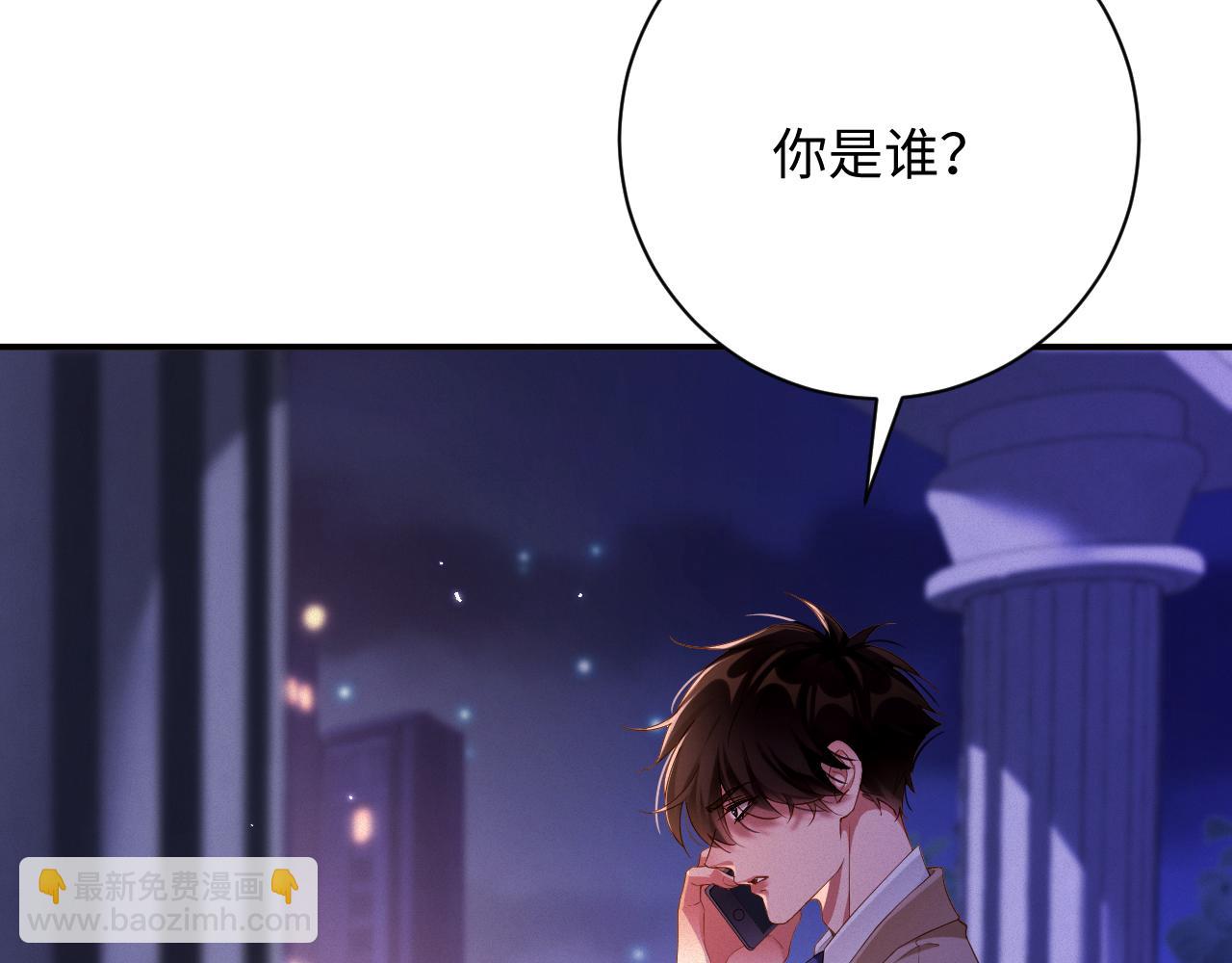 第71集    记忆芯片(1/2)-第73话