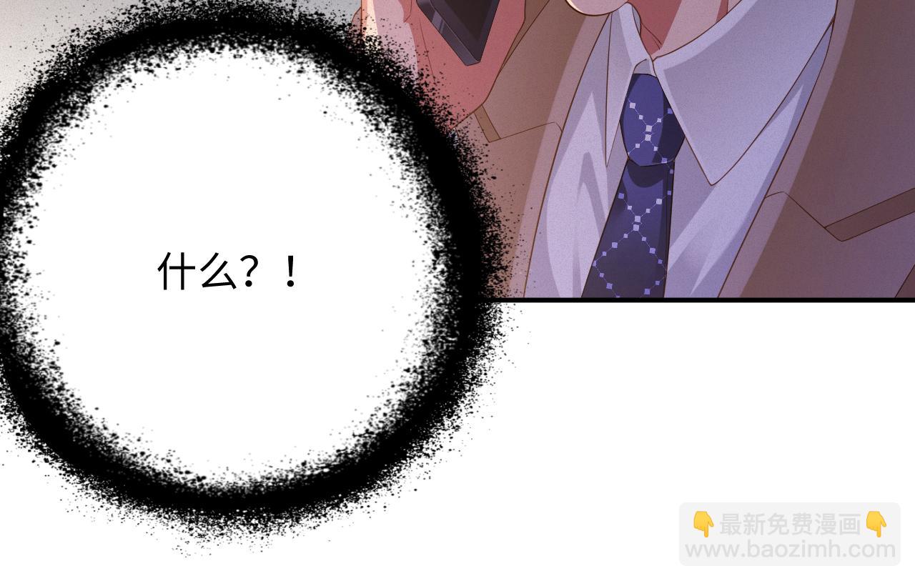 第71集    记忆芯片(1/2)-第73话