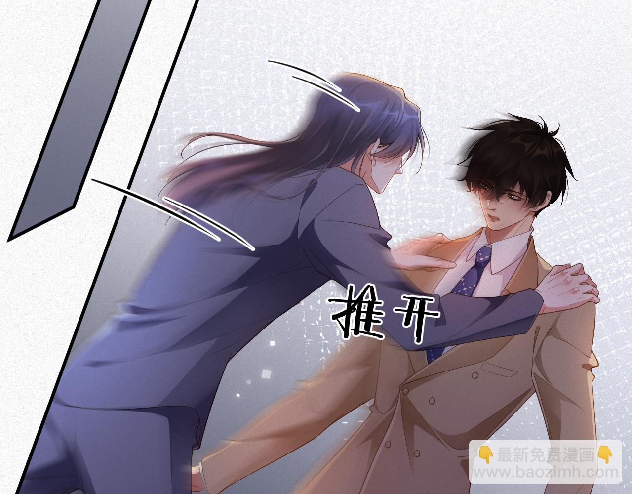 第71集    记忆芯片(1/2)-第73话