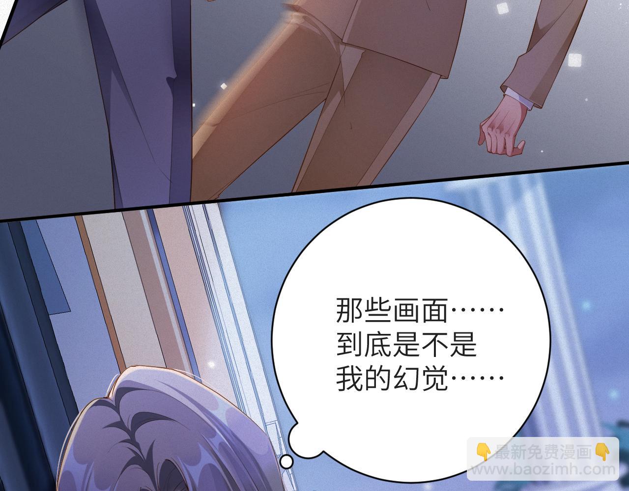 第71集    记忆芯片(1/2)-第73话