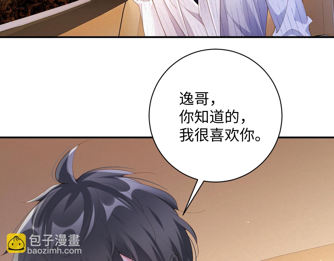 第73集 再次相遇(1/2)-第75话