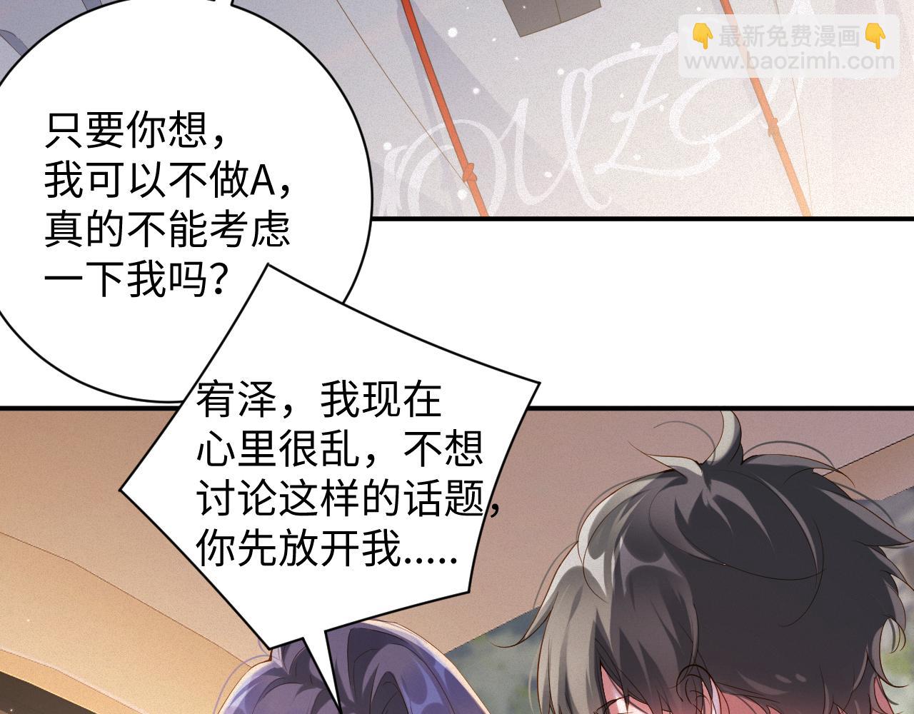 第73集 再次相遇(1/2)-第75话