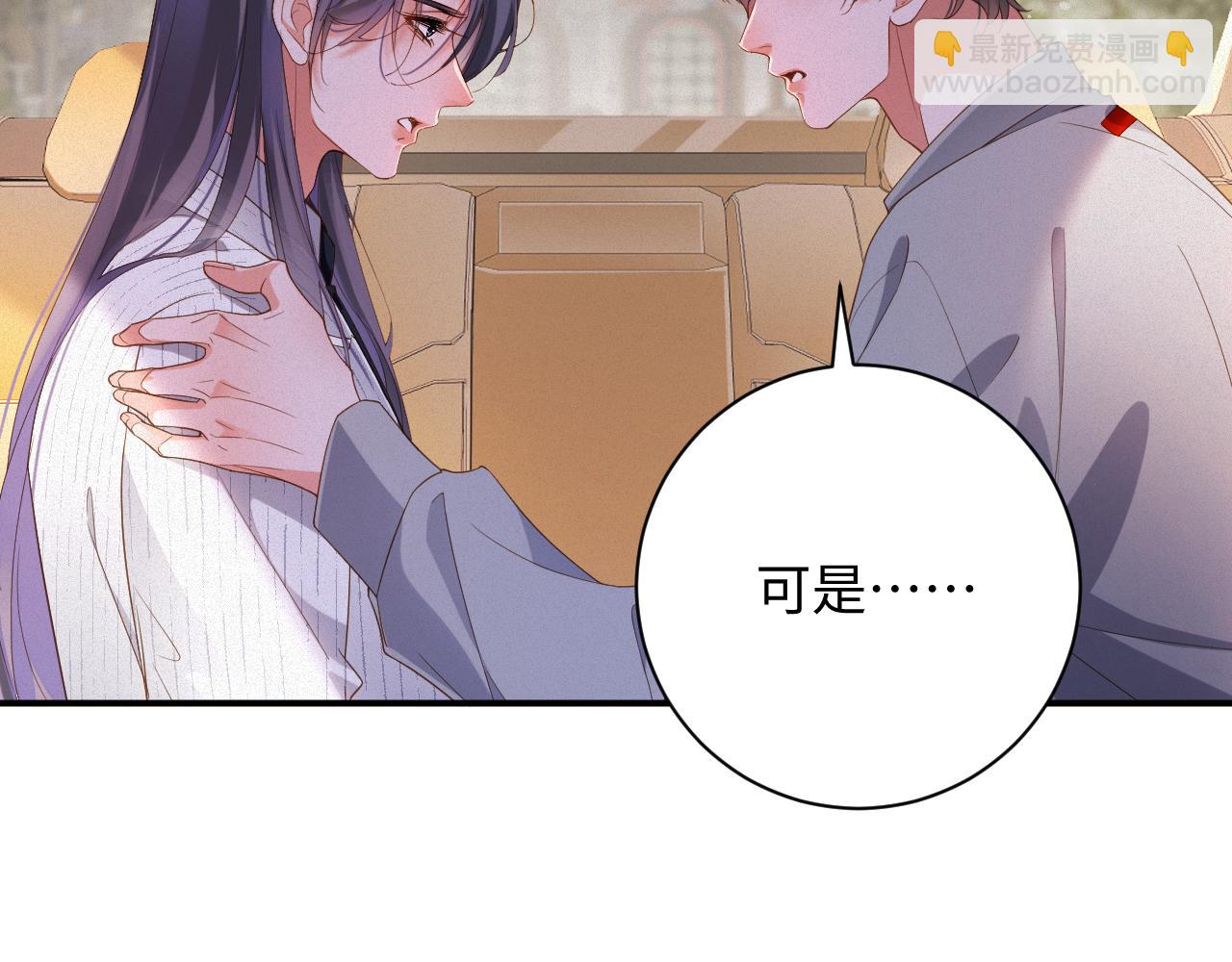 第73集 再次相遇(1/2)-第75话