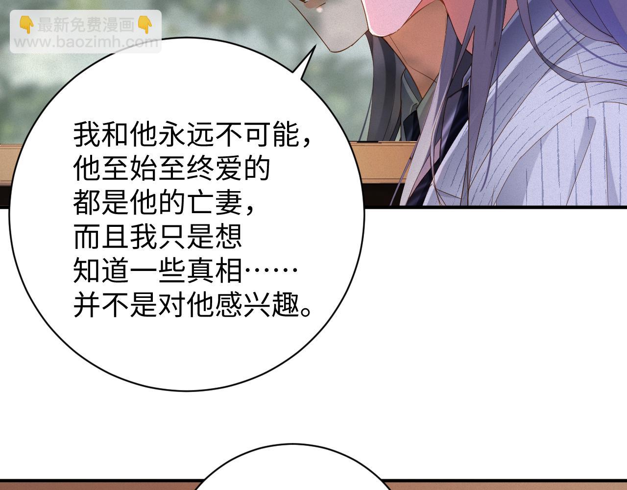 第73集 再次相遇(1/2)-第75话