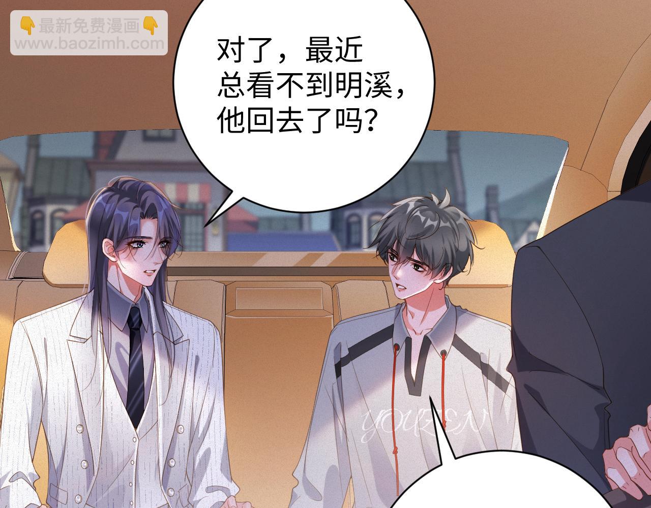 第73集 再次相遇(1/2)-第75话