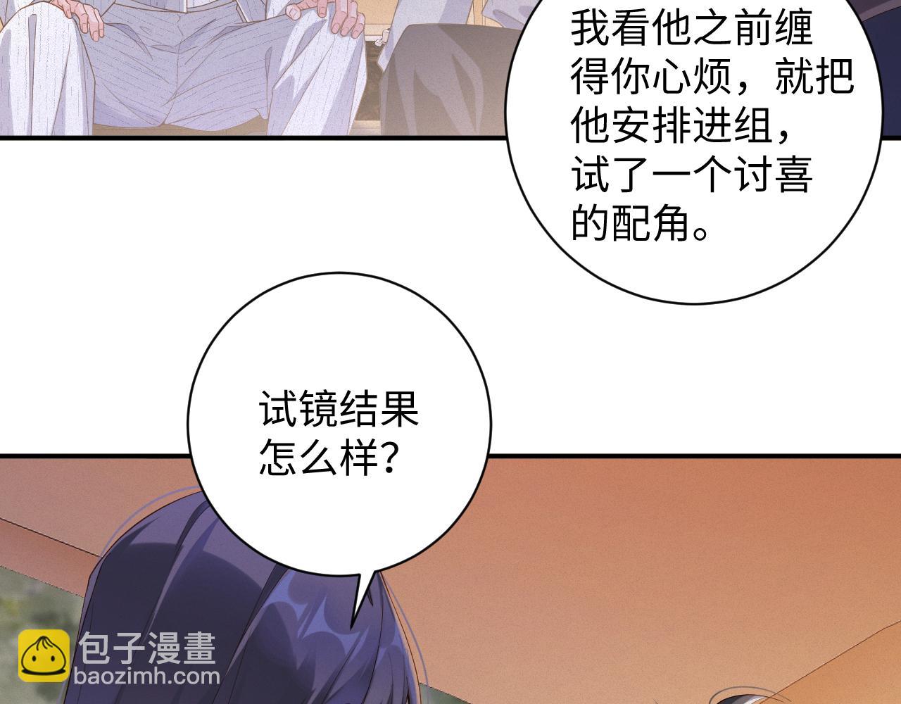 第73集 再次相遇(1/2)-第75话