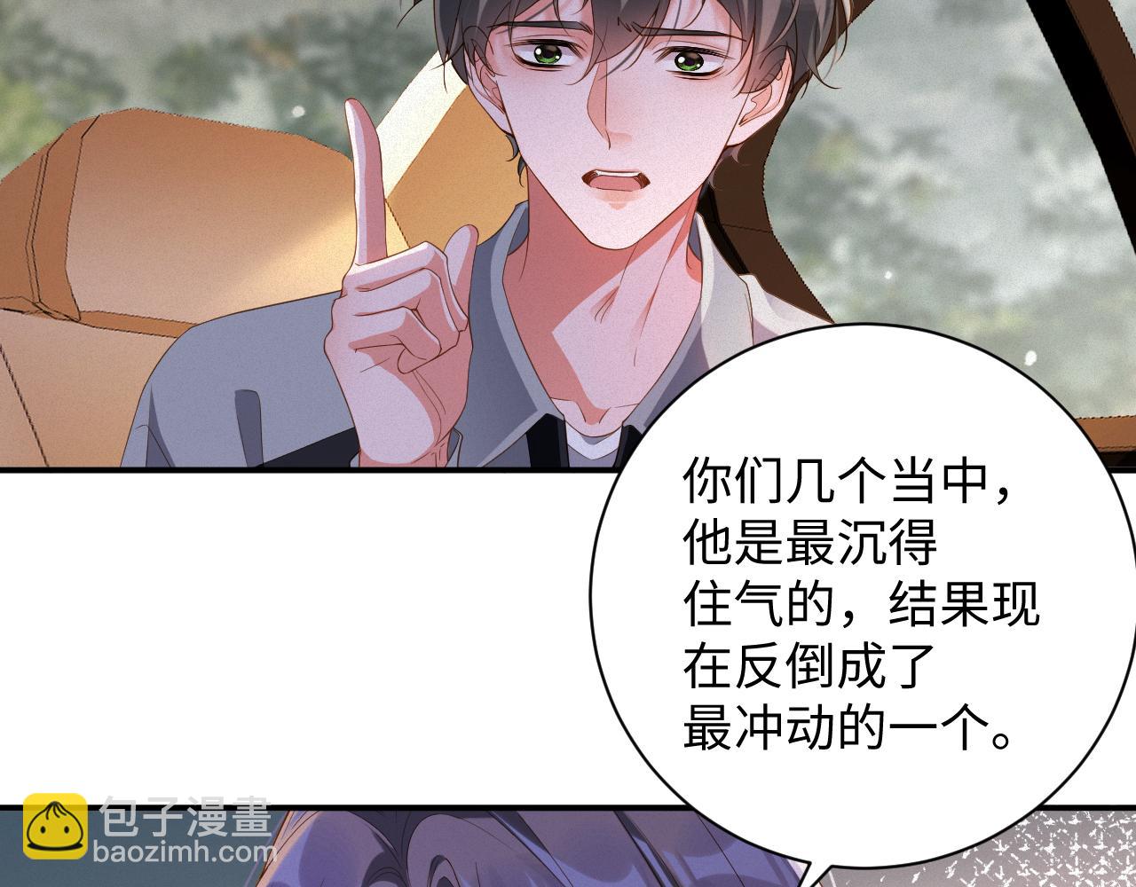 第73集 再次相遇(1/2)-第75话