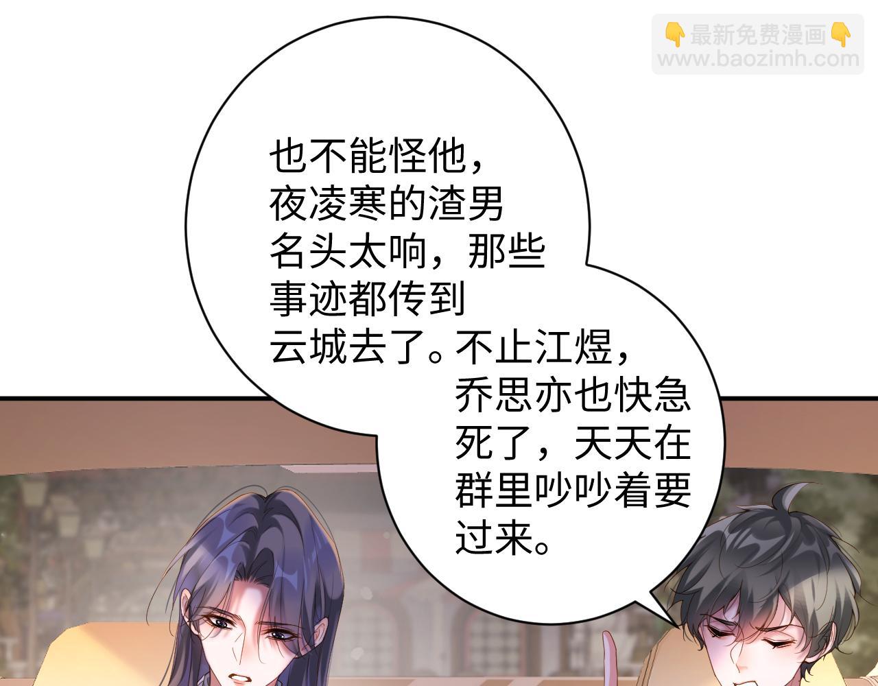 第73集 再次相遇(1/2)-第75话