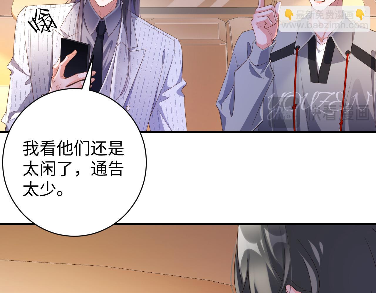 第73集 再次相遇(1/2)-第75话