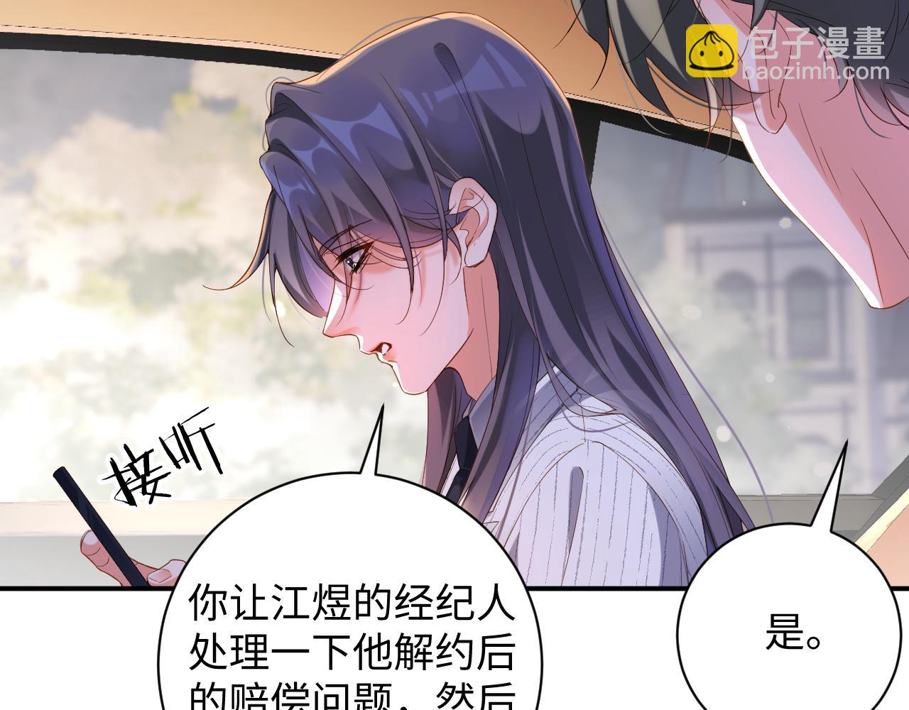 第73集 再次相遇(1/2)-第75话