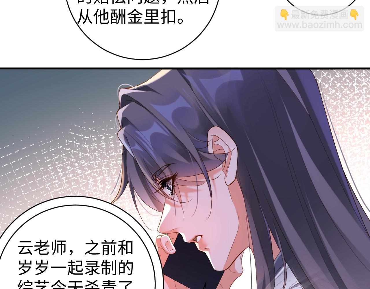 第73集 再次相遇(1/2)-第75话