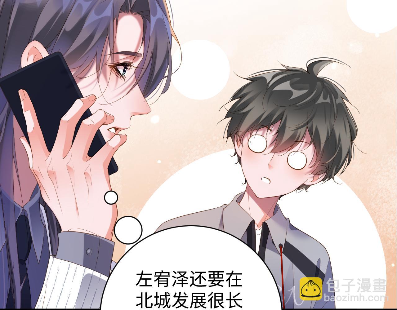 第73集 再次相遇(1/2)-第75话