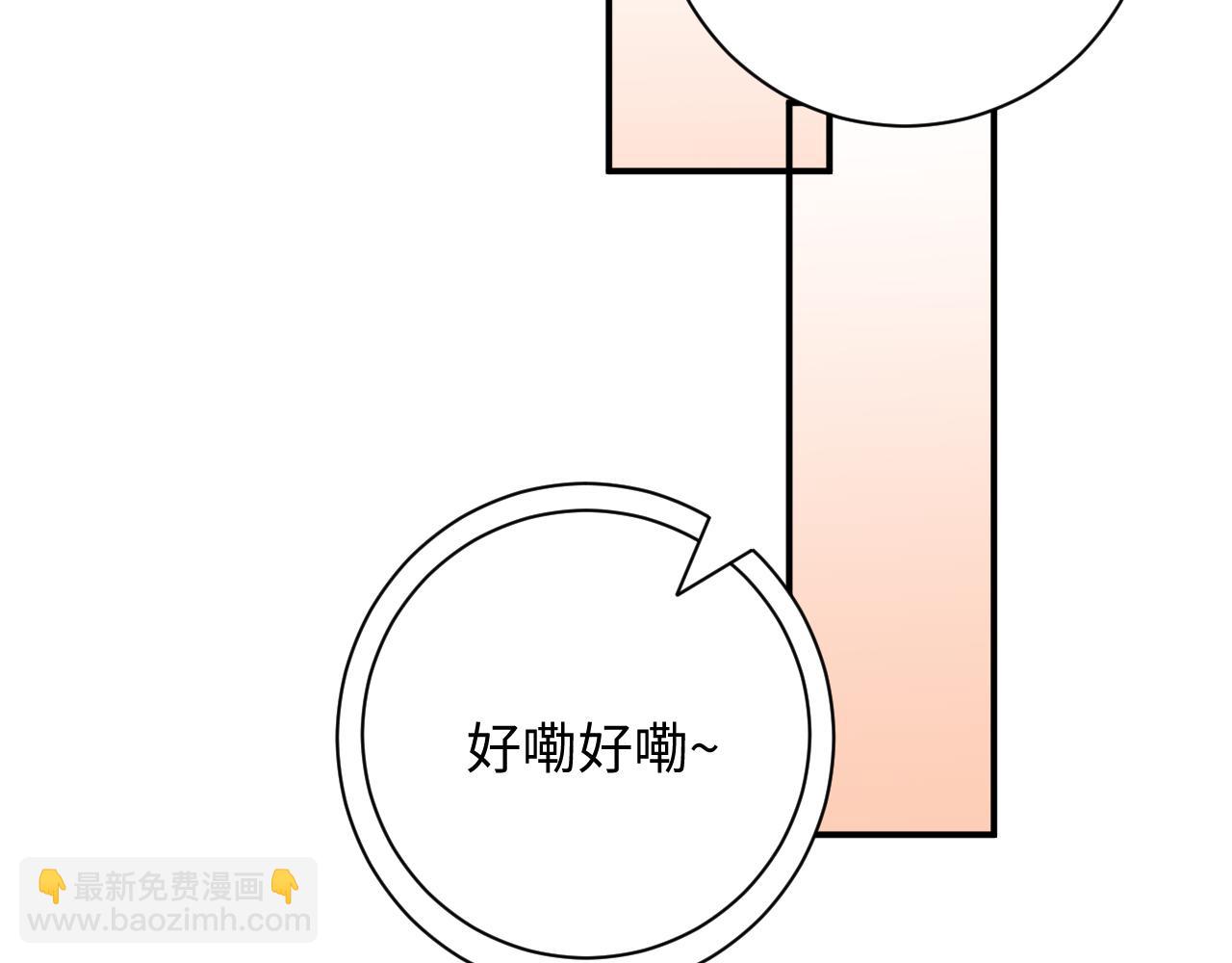 第73集 再次相遇(1/2)-第75话