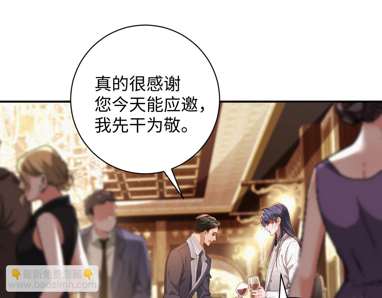 第73集 再次相遇(1/2)-第75话