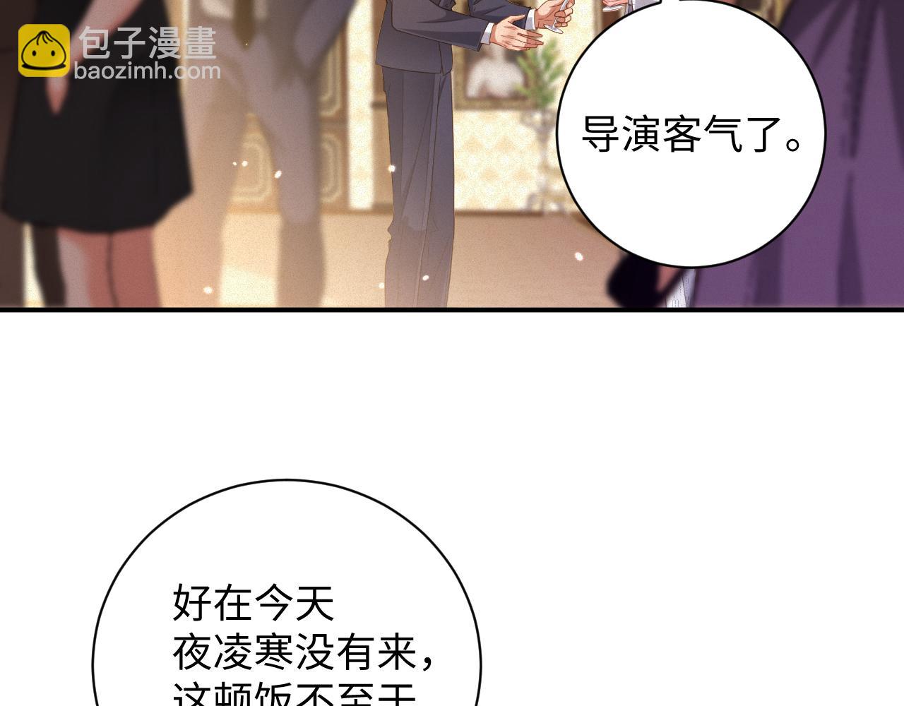 第73集 再次相遇(1/2)-第75话