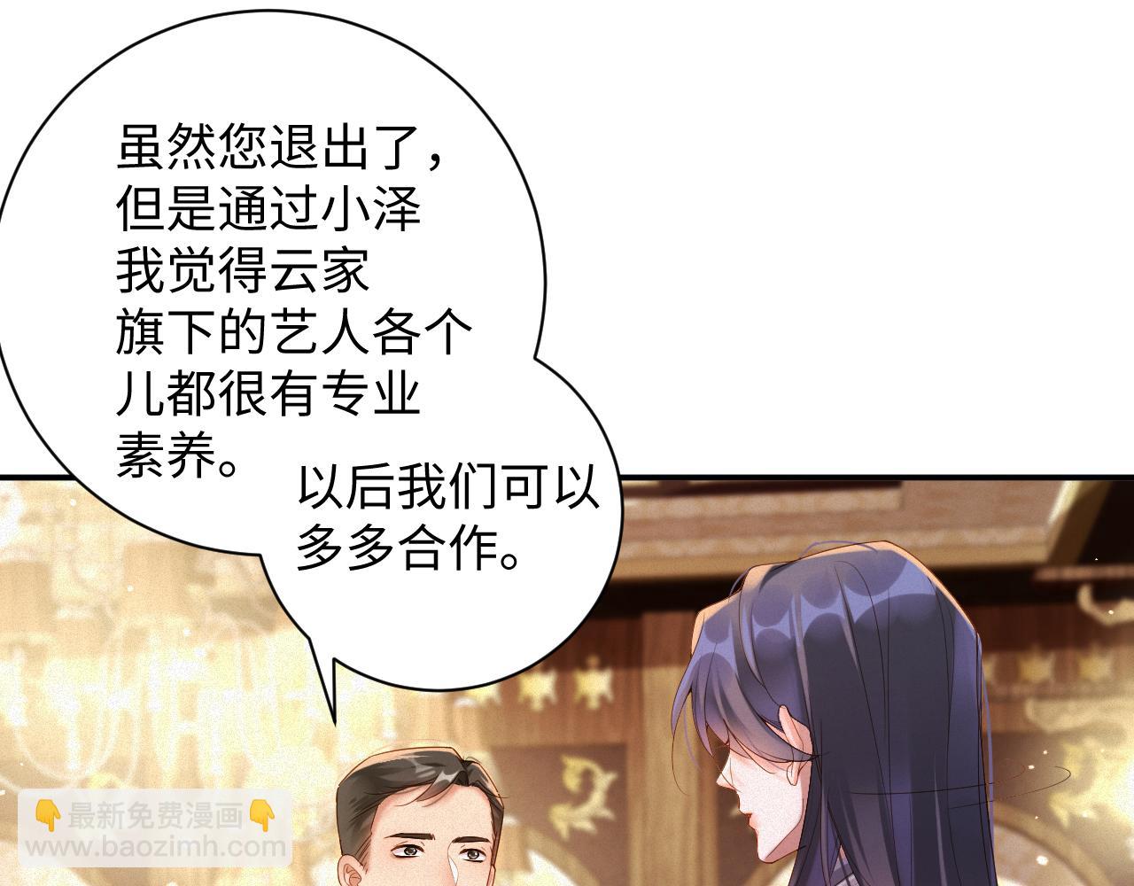 第73集 再次相遇(1/2)-第75话