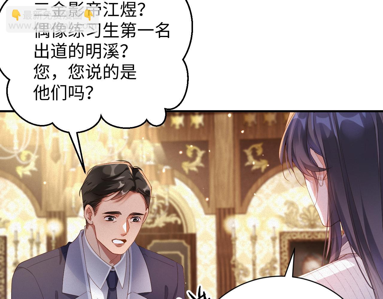 第73集 再次相遇(1/2)-第75话