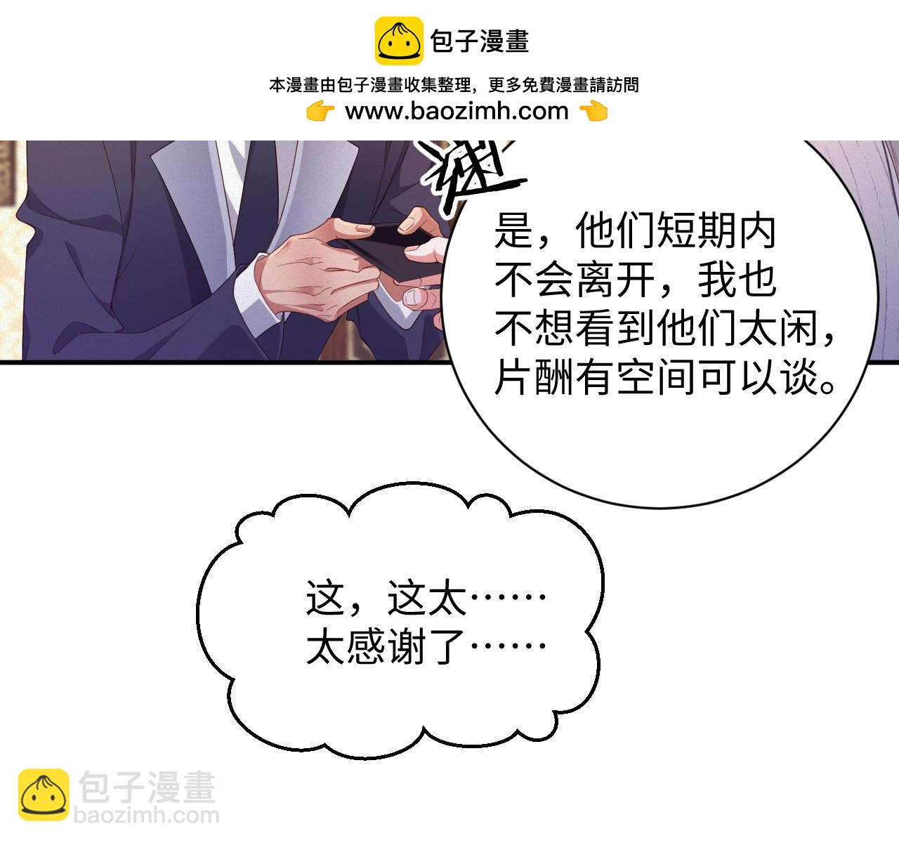 第73集 再次相遇(1/2)-第75话