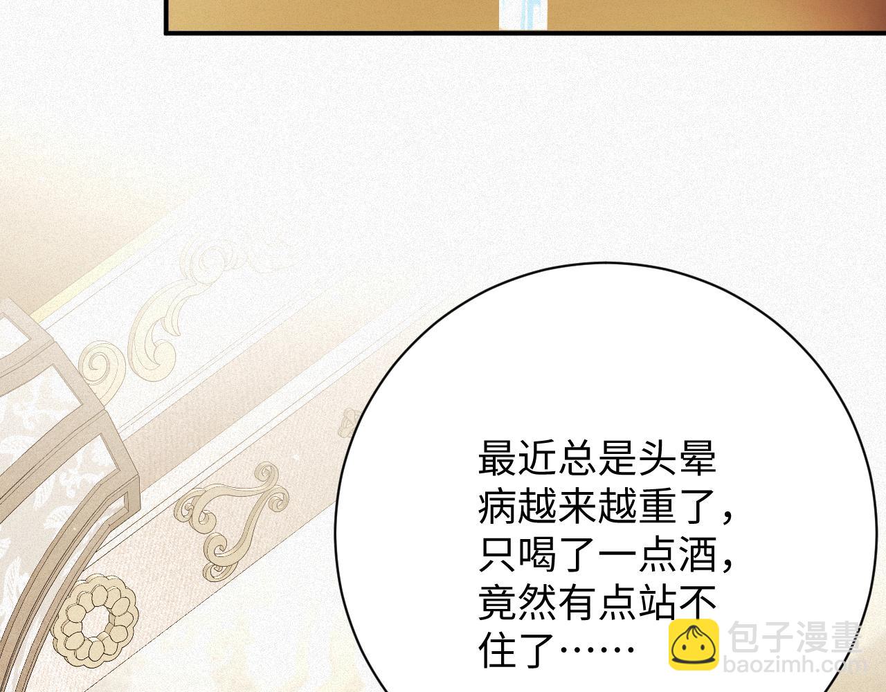 第73集 再次相遇(1/2)-第75话