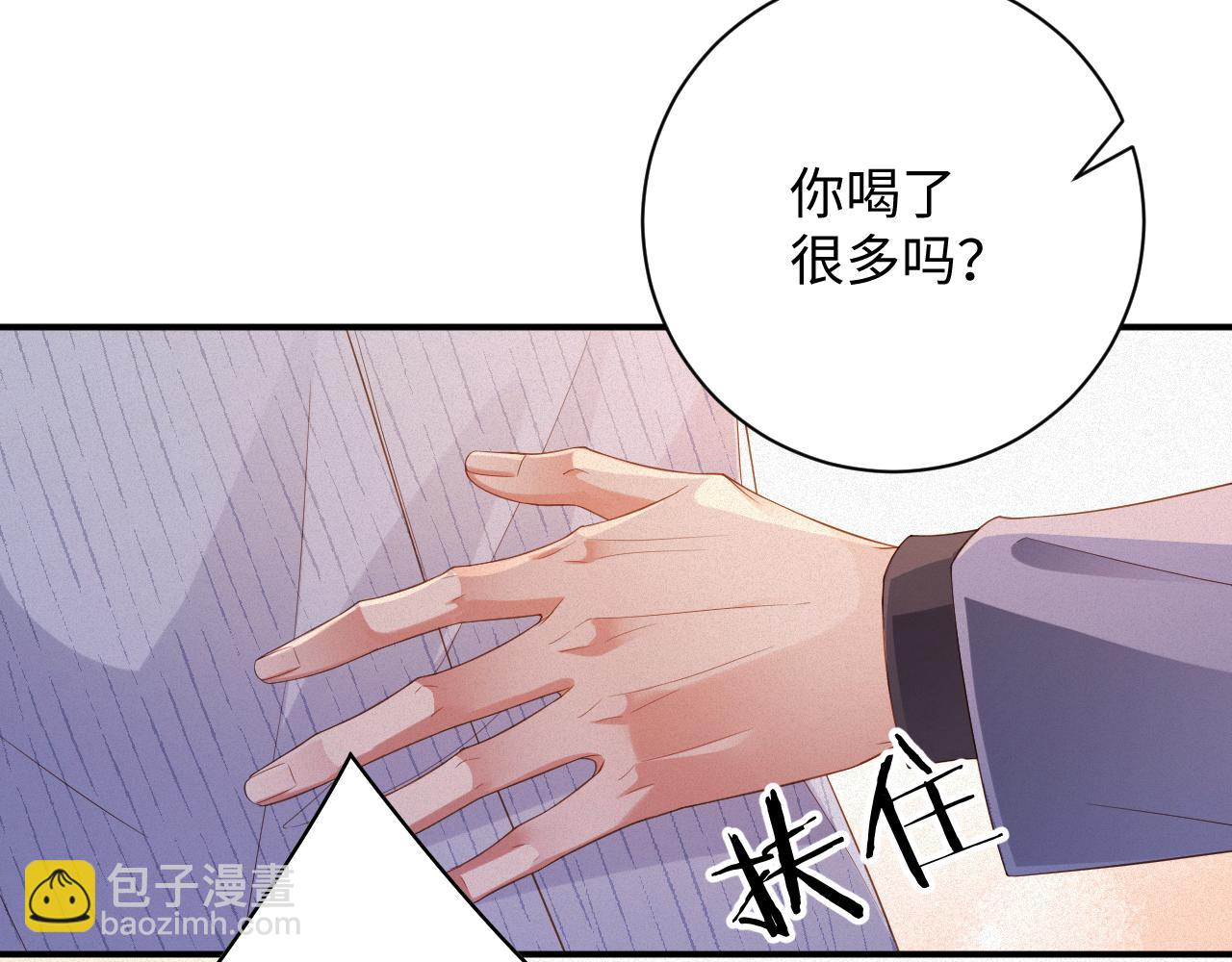 第73集 再次相遇(1/2)-第75话