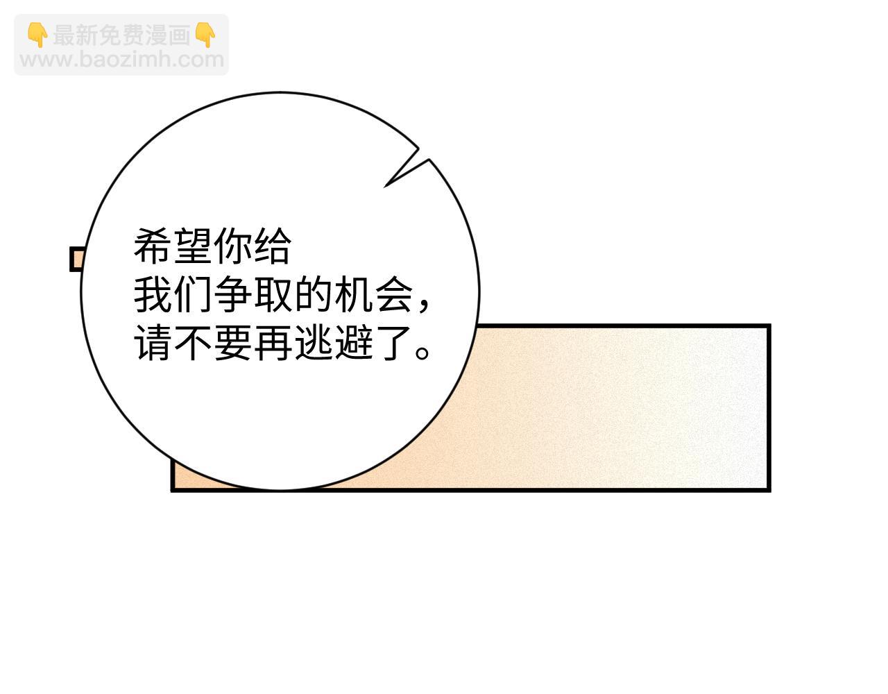第73集 再次相遇(1/2)-第75话