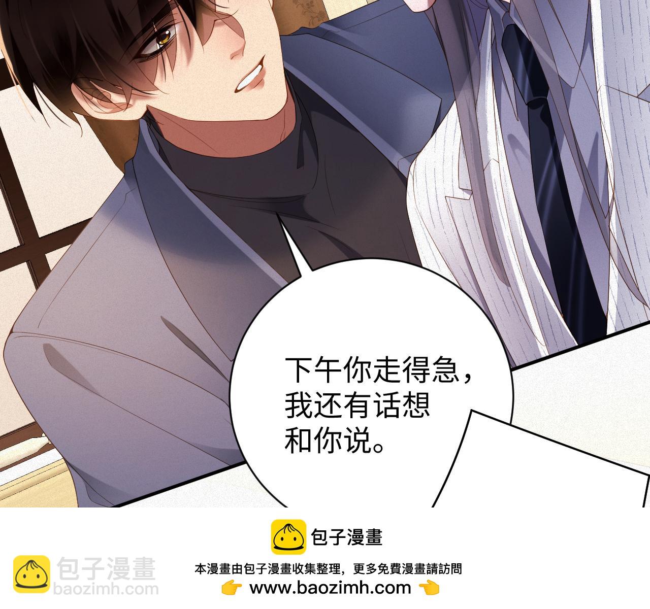 第73集 再次相遇(1/2)-第75话