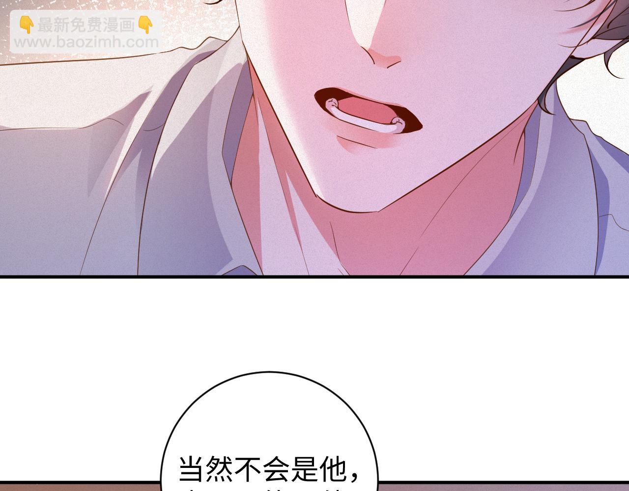 第73集 再次相遇(1/2)-第75话