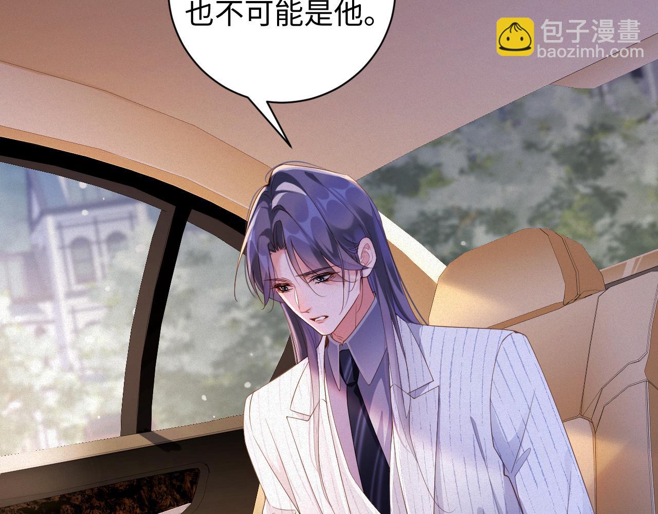 第73集 再次相遇(1/2)-第75话