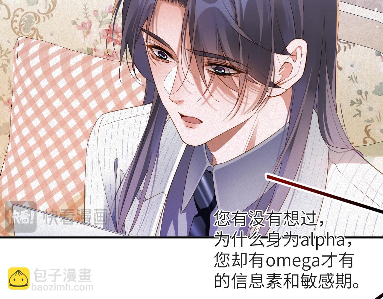 第75集   恢复记忆(1/2)-第105话