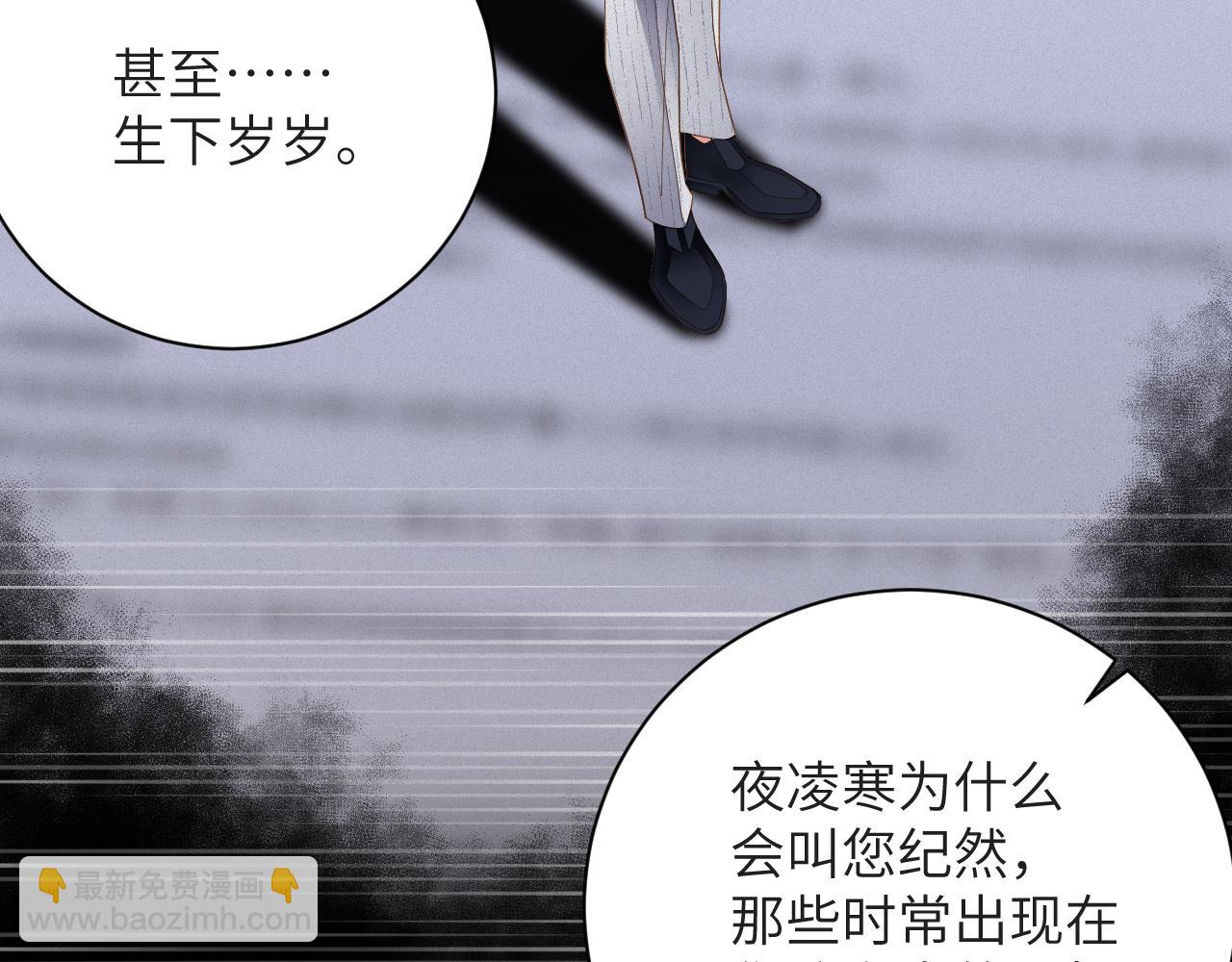 第75集   恢复记忆(1/2)-第105话