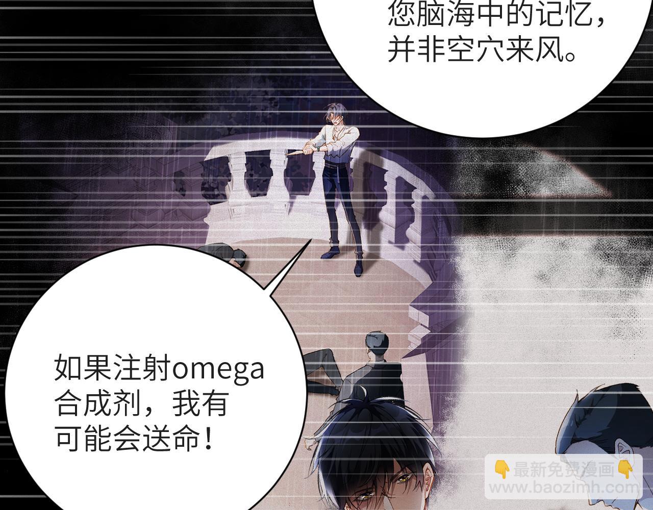 第75集   恢复记忆(1/2)-第105话