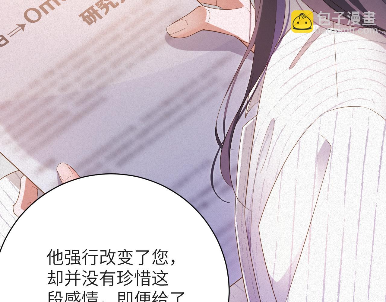 第75集   恢复记忆(1/2)-第105话