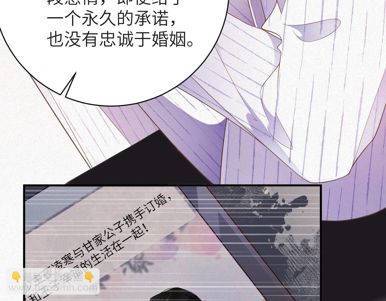 第75集   恢复记忆(1/2)-第105话