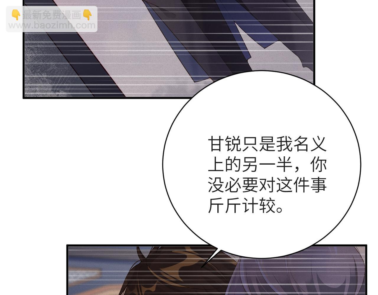 第75集   恢复记忆(1/2)-第105话