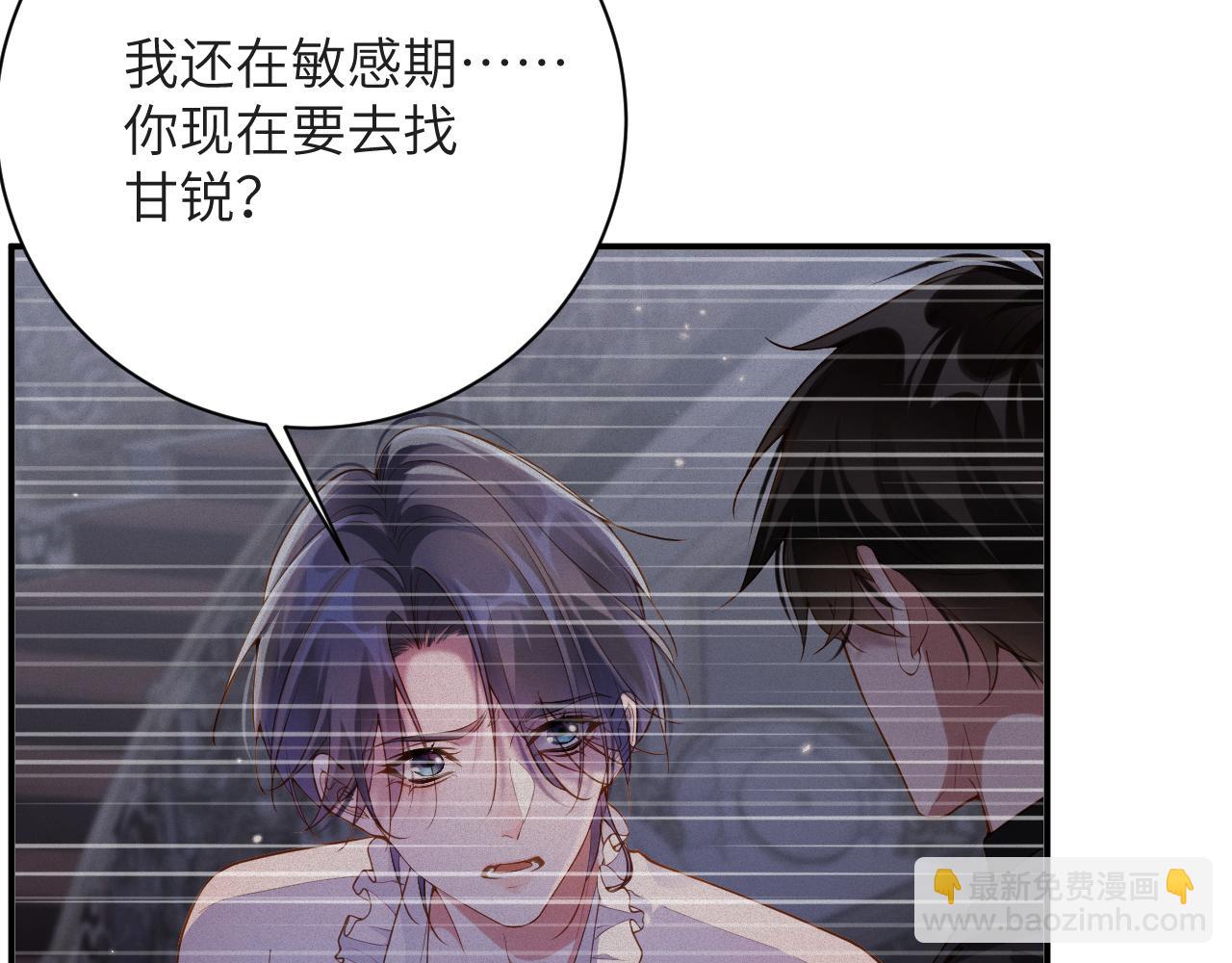 第75集   恢复记忆(1/2)-第105话